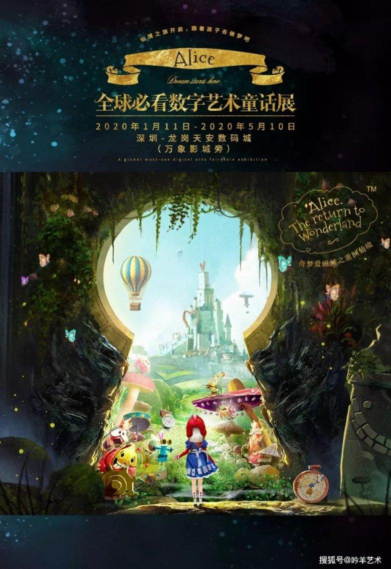 御龙在天
