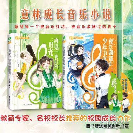 疯狂热气球大冒险