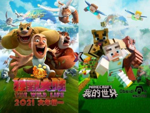 逃离办公室房间