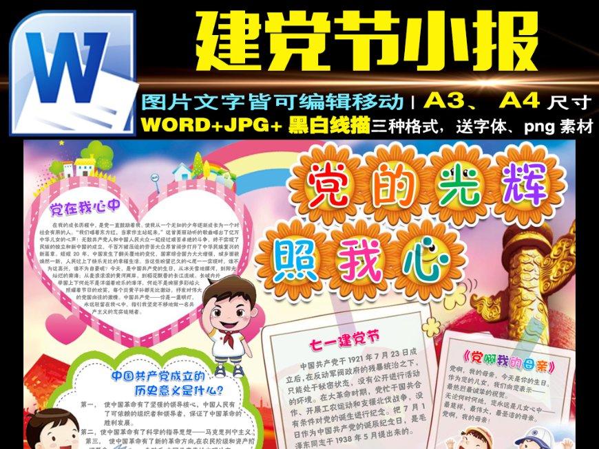 命运2