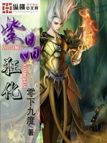 离婚协议房产过户需要过户费吗？游戏画面
